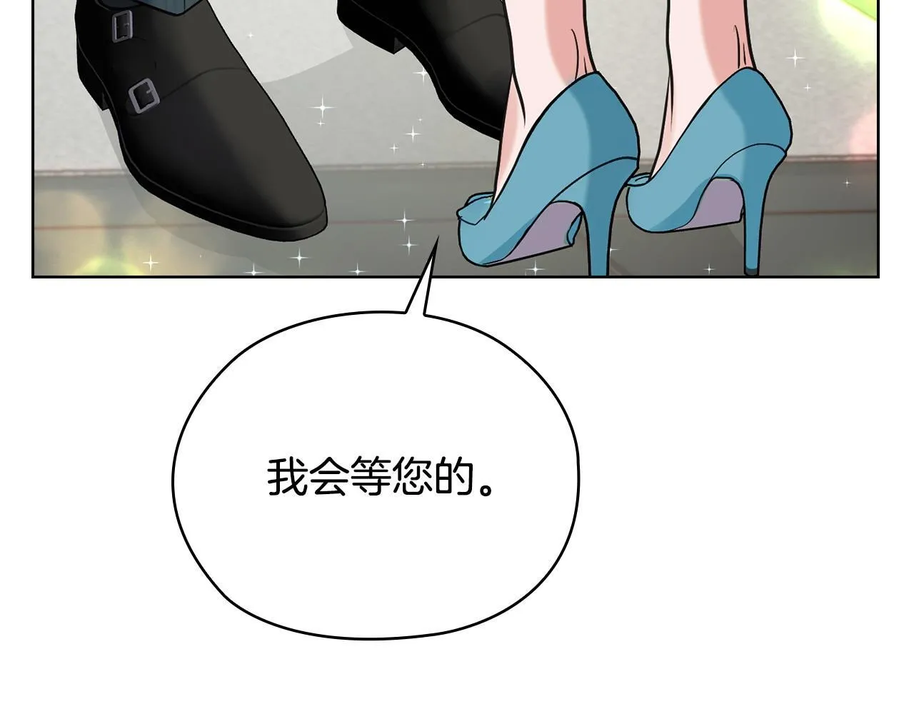第22话 申请贴身保护 第155页