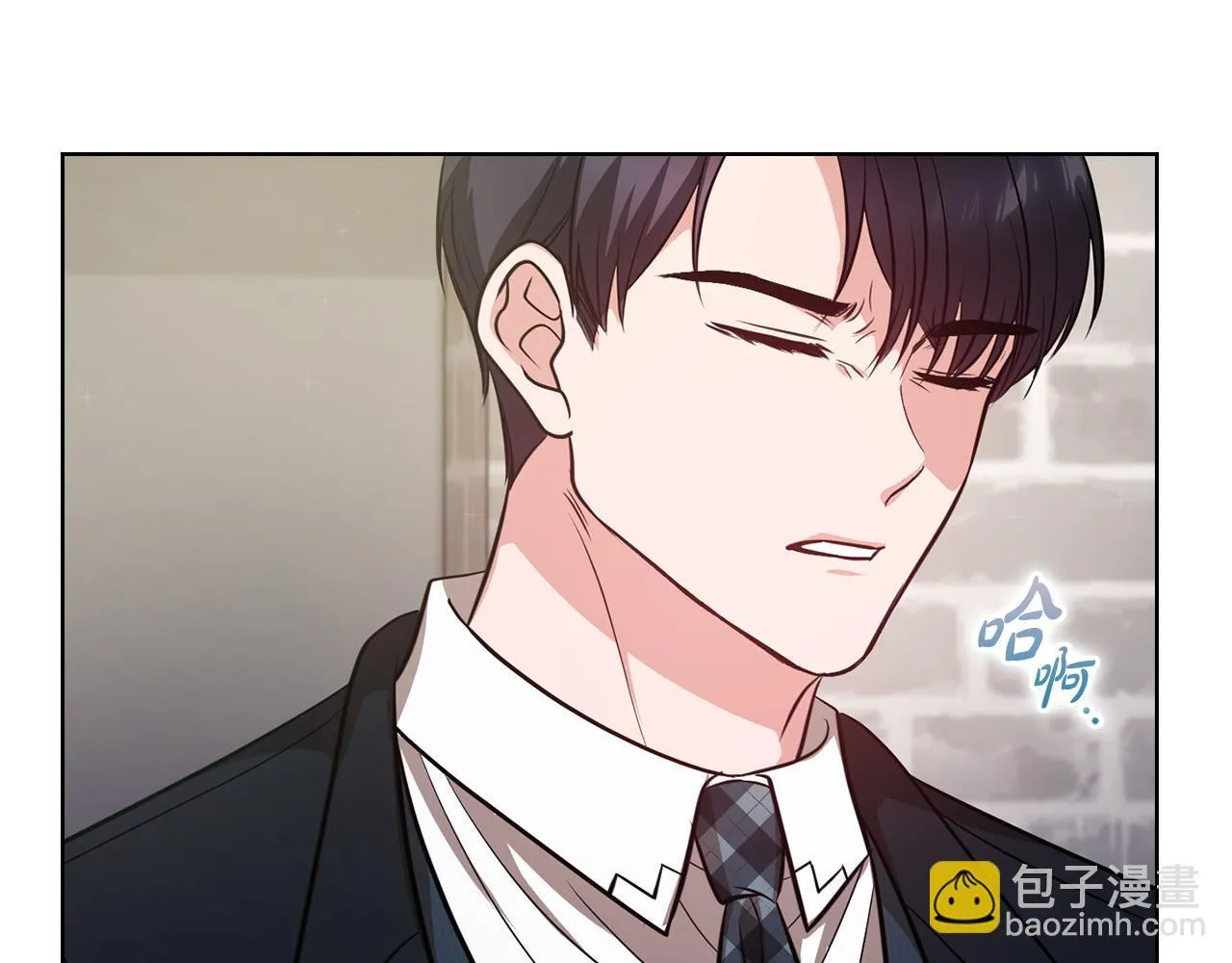 第23话 不欢而散 第21页