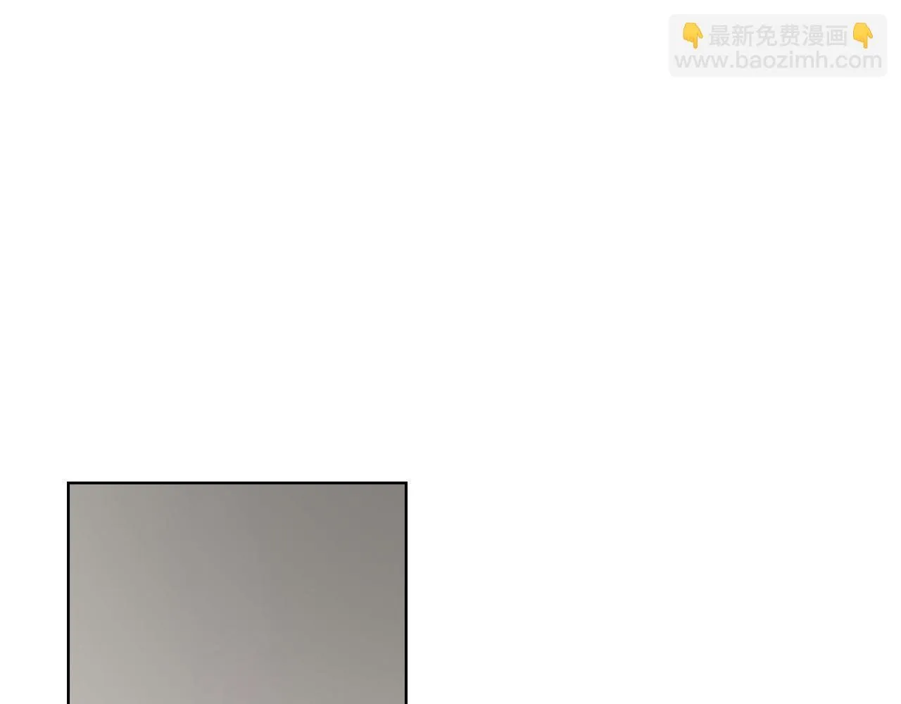 第23话 不欢而散 第23页