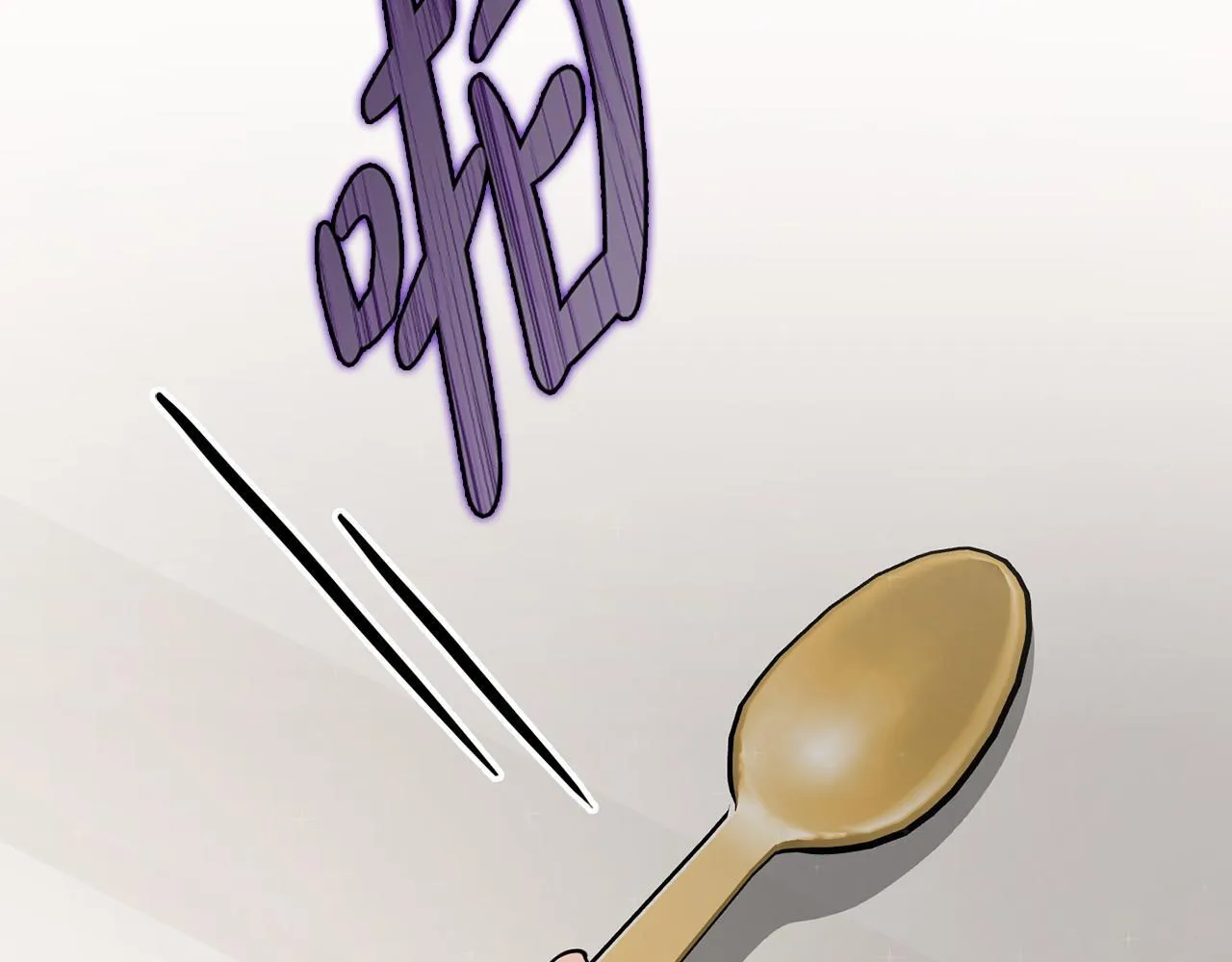 第23话 不欢而散 第42页