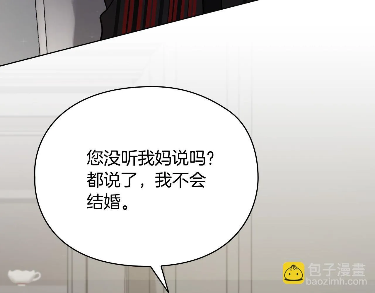 第23话 不欢而散 第55页