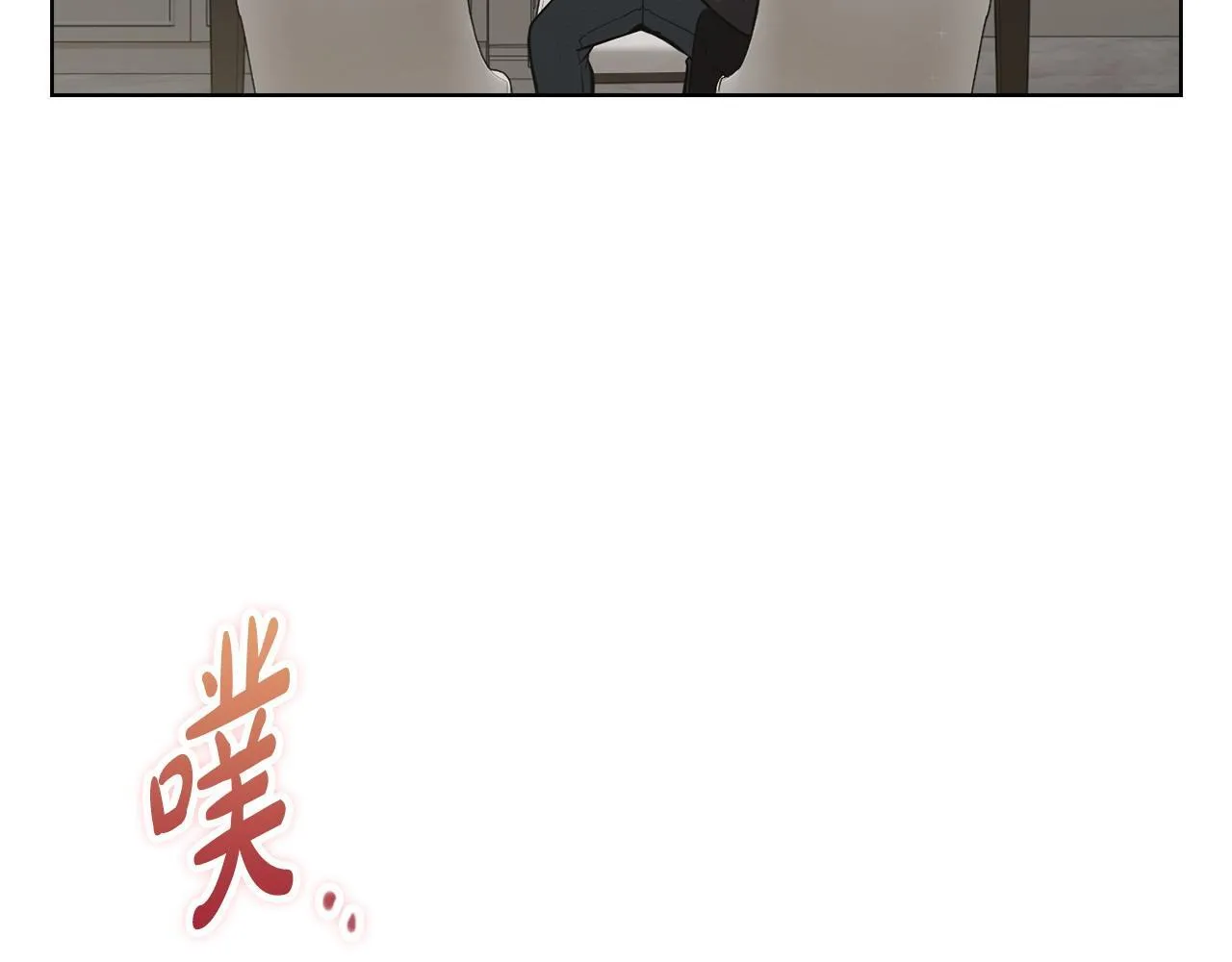 第23话 不欢而散 第59页