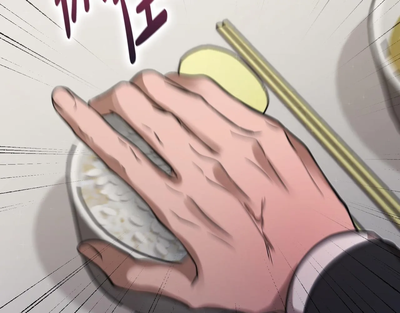 第23话 不欢而散 第70页