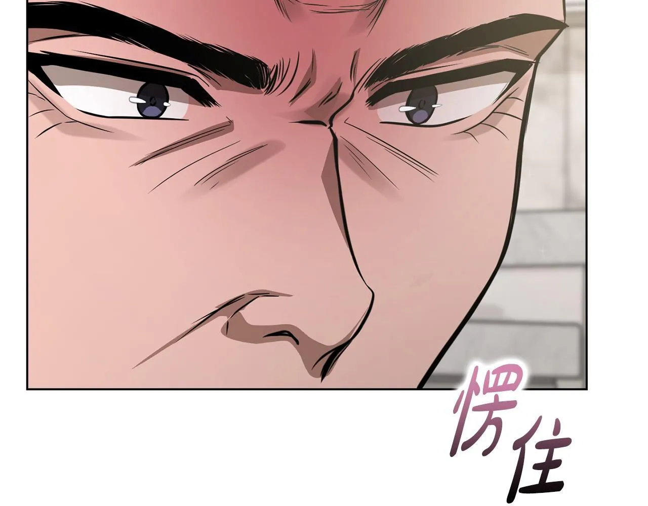 第23话 不欢而散 第72页