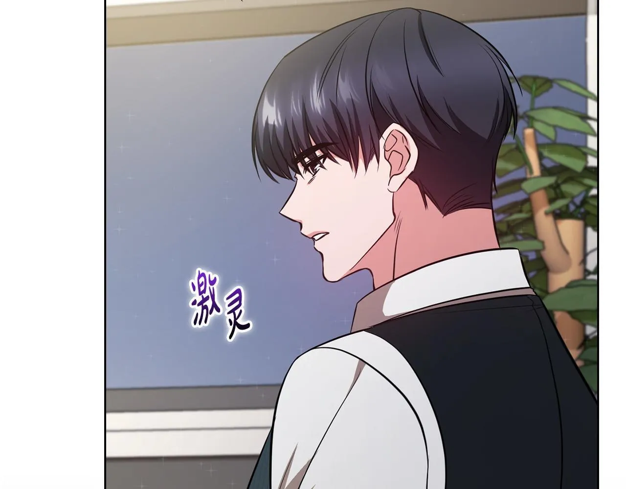 第23话 不欢而散 第83页