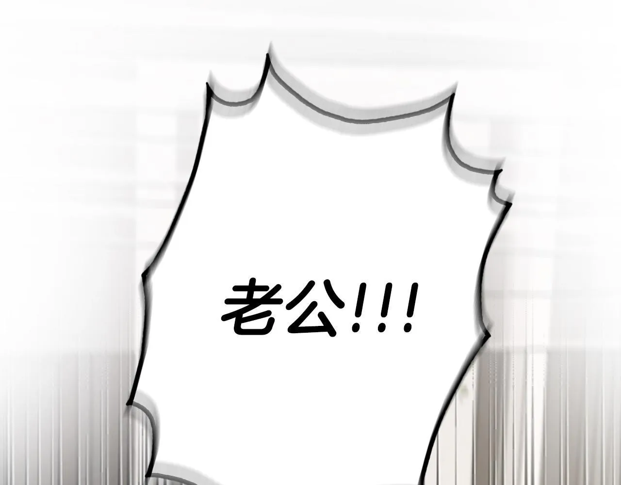 第23话 不欢而散 第91页