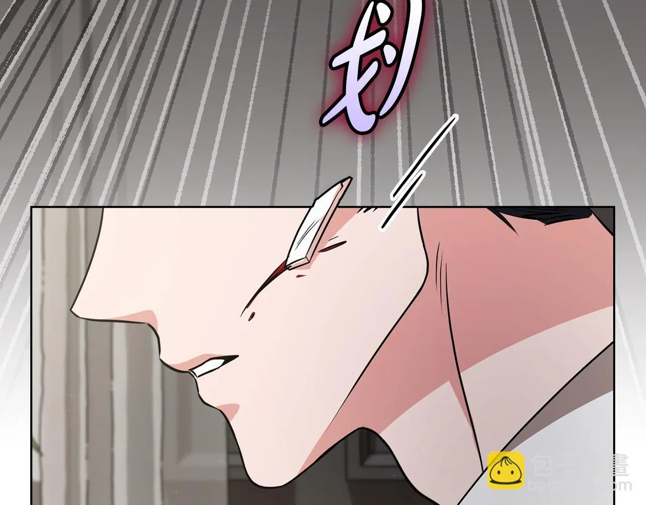 第23话 不欢而散 第101页