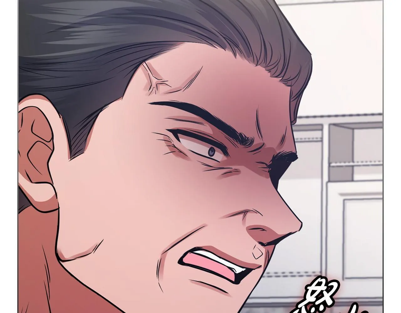 第23话 不欢而散 第118页