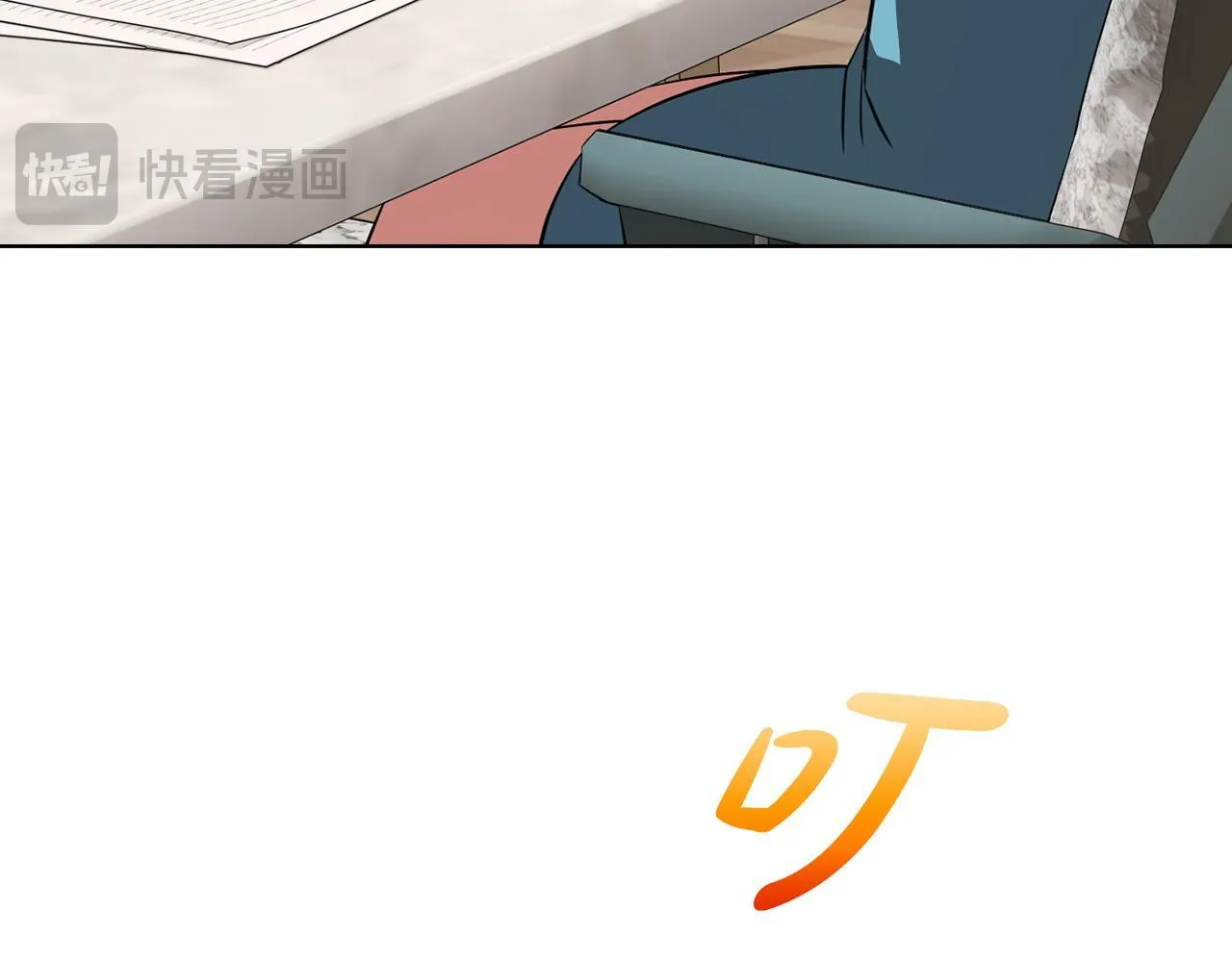 第23话 不欢而散 第137页