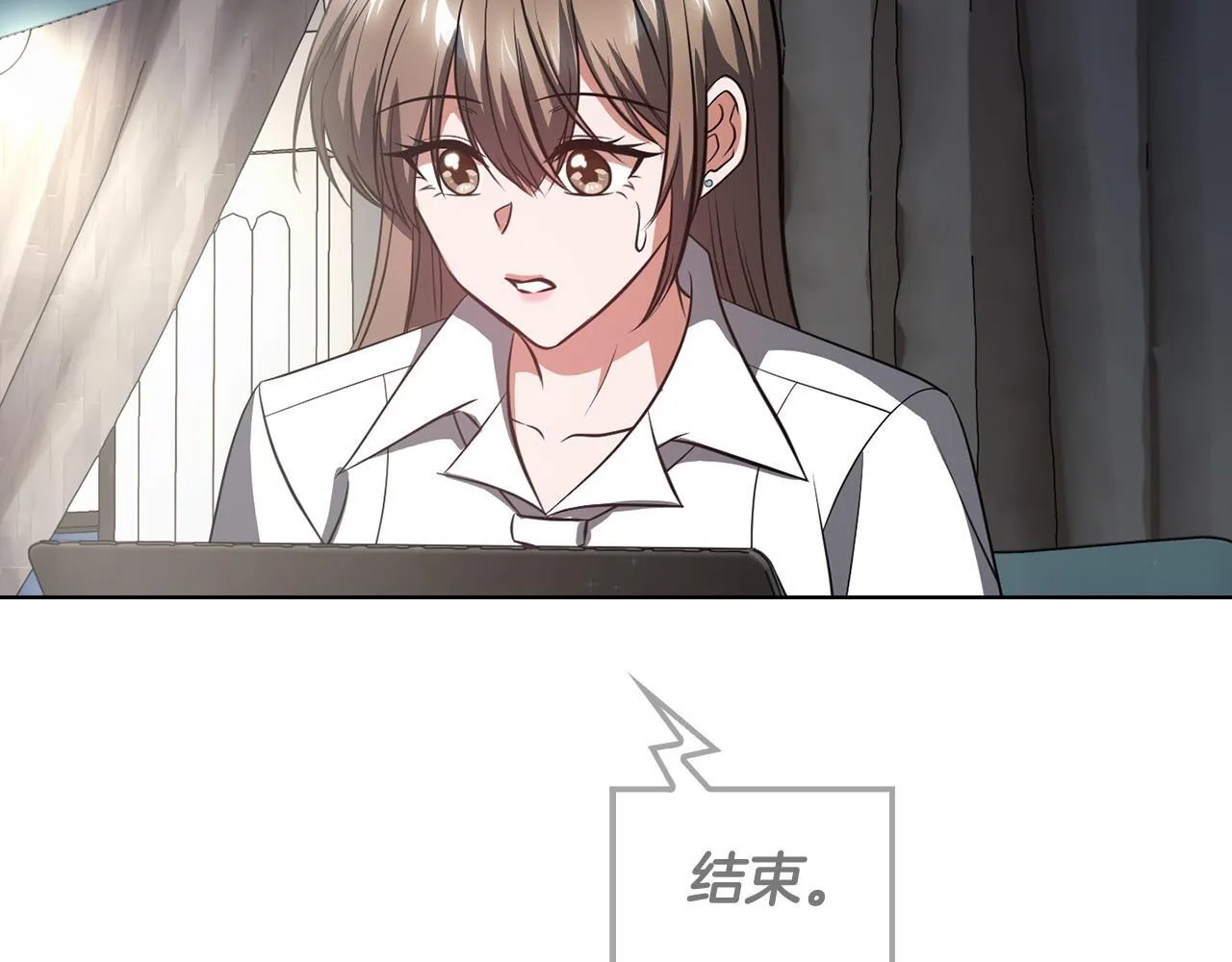 第23话 不欢而散 第142页