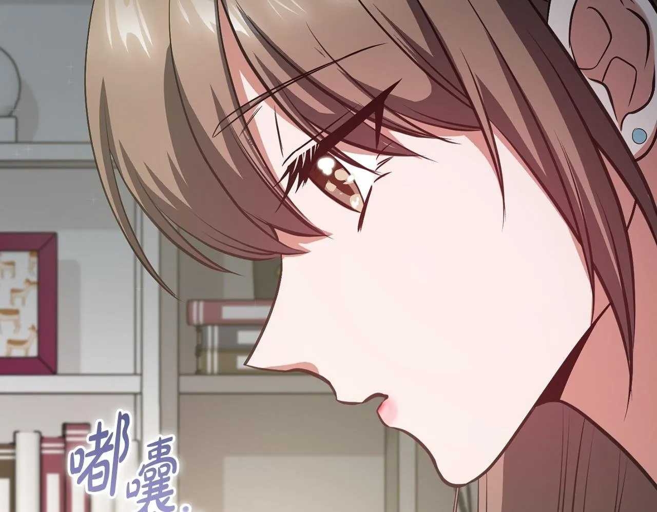 第23话 不欢而散 第150页