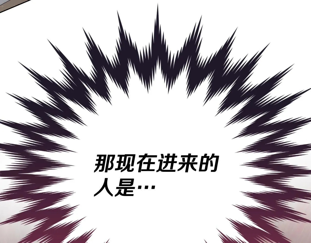 第23话 不欢而散 第156页
