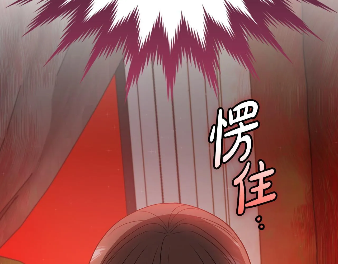 第23话 不欢而散 第157页