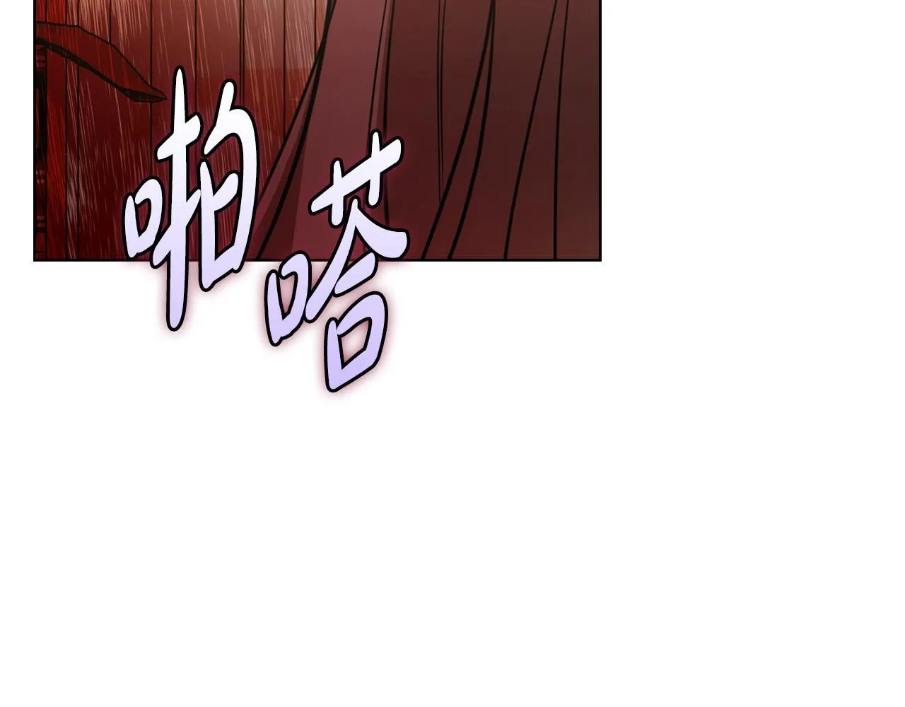 第23话 不欢而散 第162页