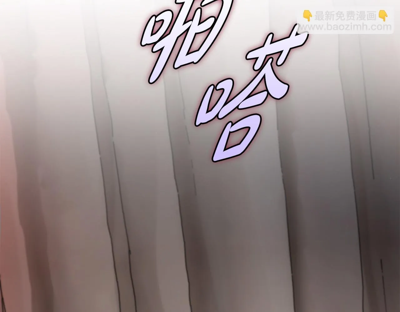 第23话 不欢而散 第164页