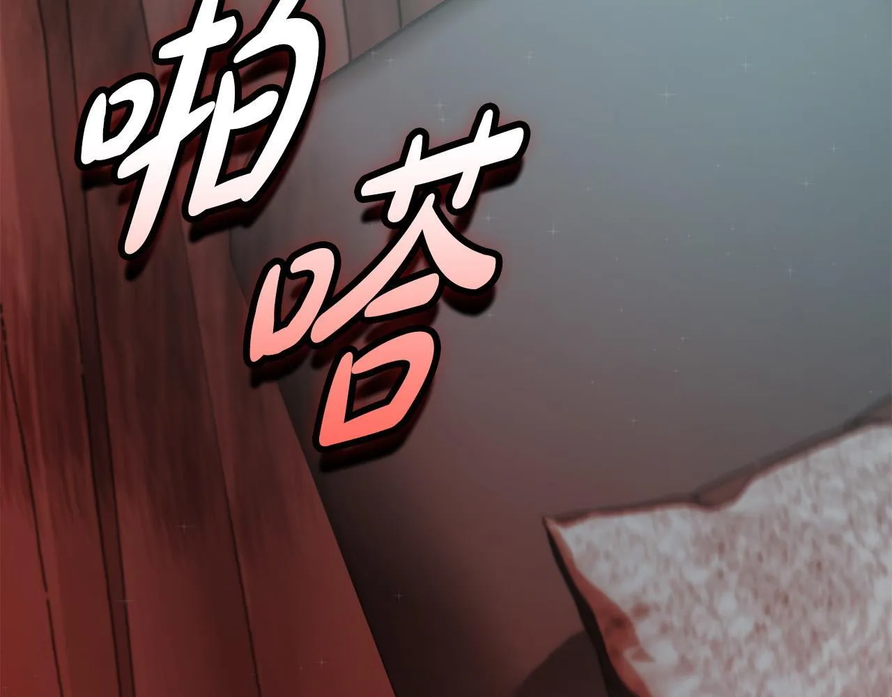 第23话 不欢而散 第166页