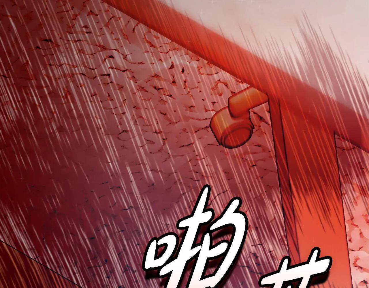 第23话 不欢而散 第168页