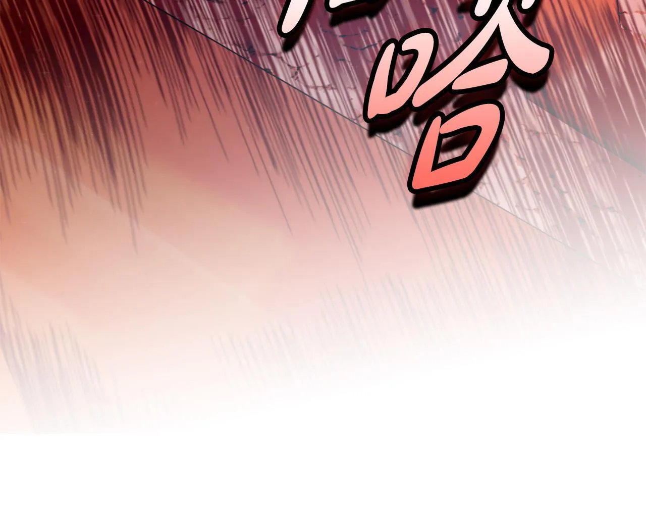 第23话 不欢而散 第169页