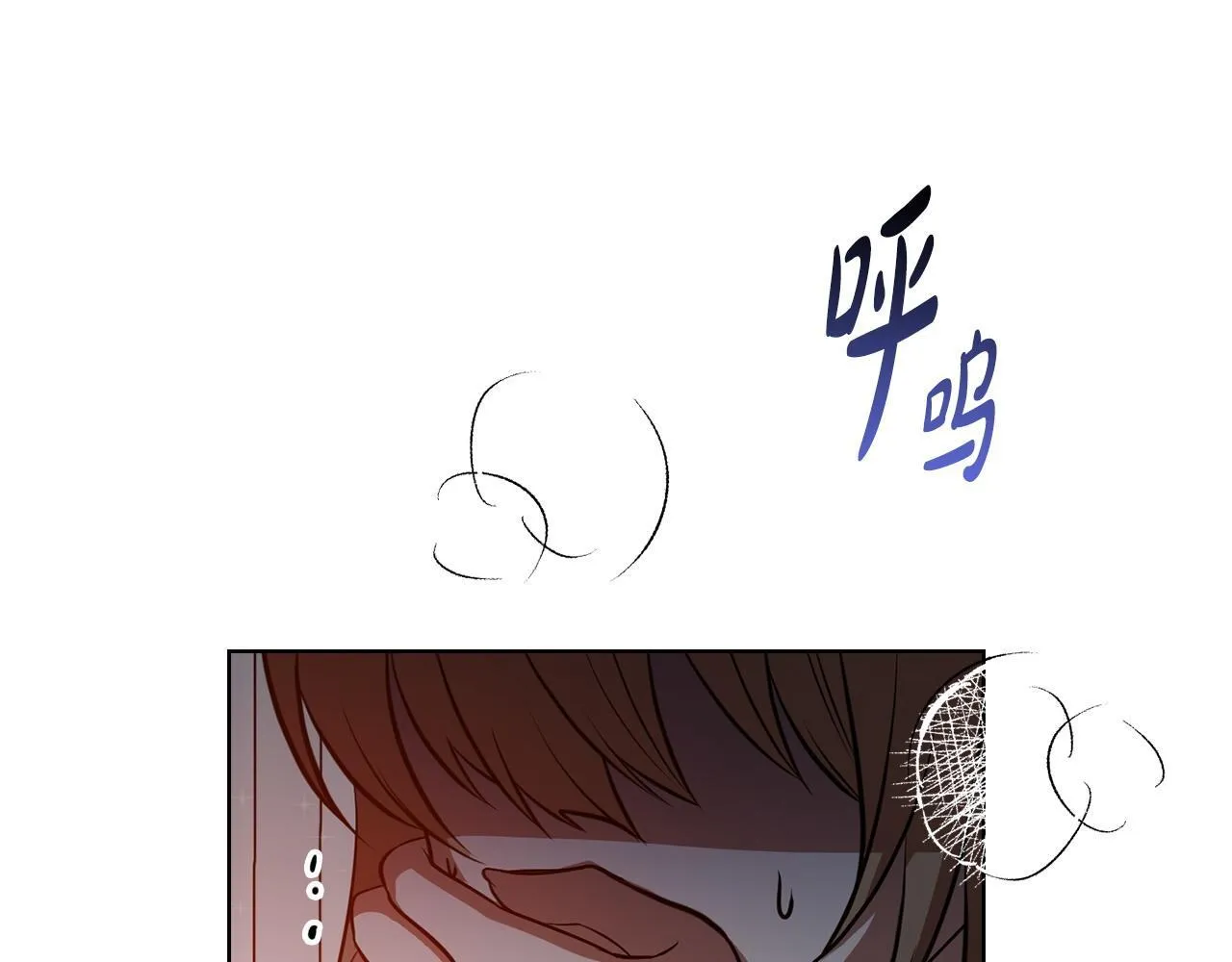 第23话 不欢而散 第171页