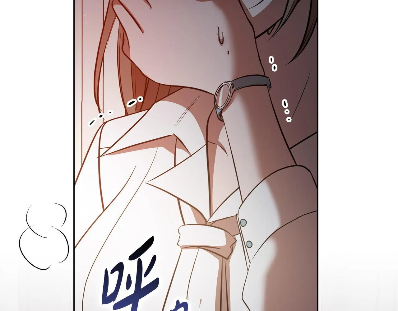 第23话 不欢而散 第172页