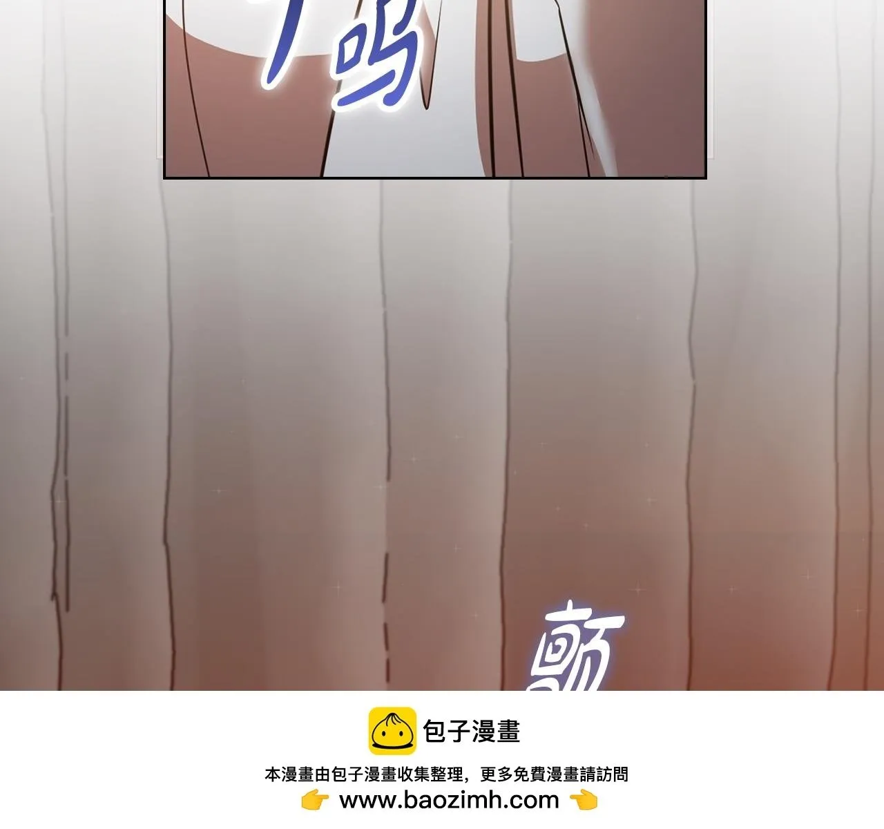 第23话 不欢而散 第173页