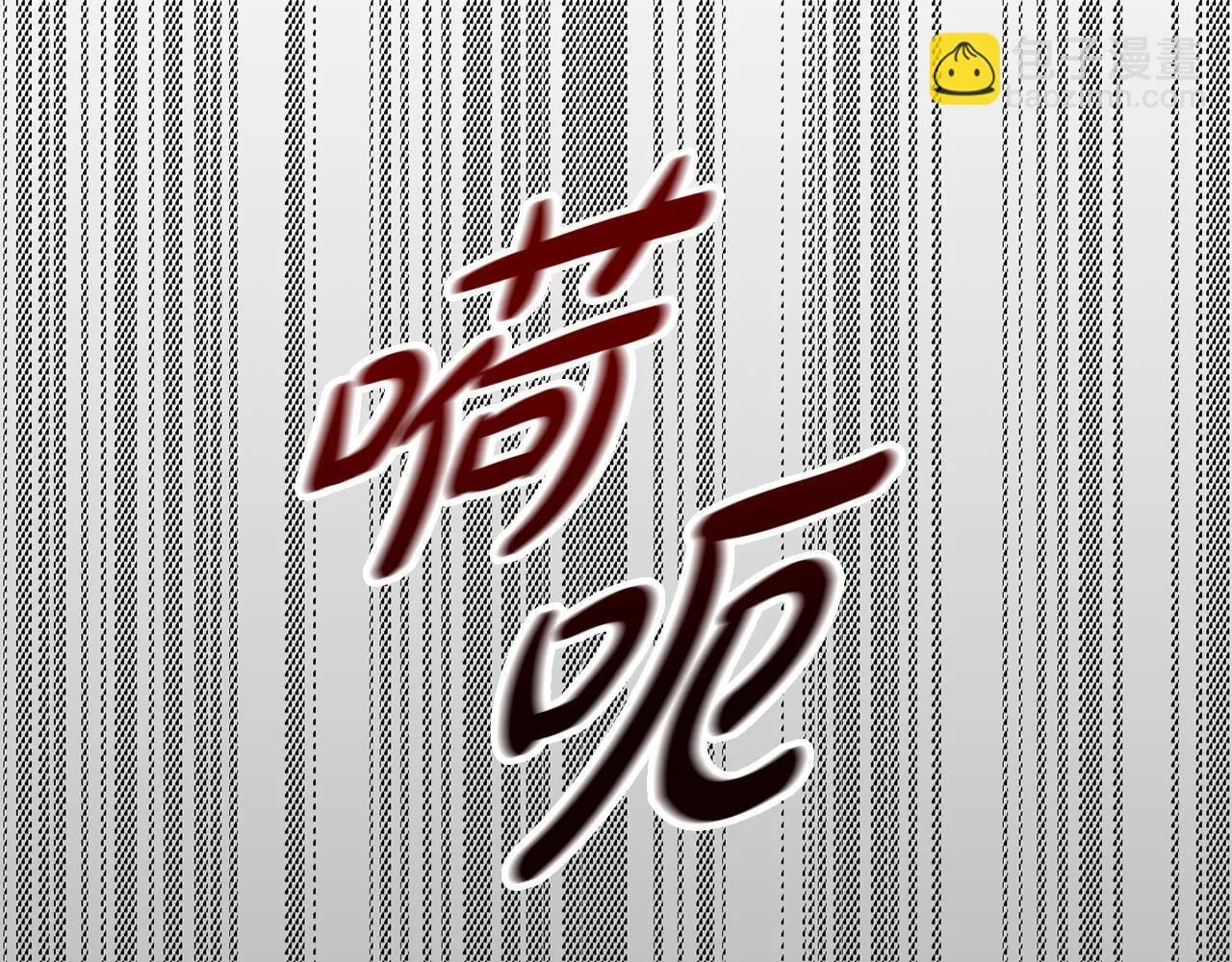 第23话 不欢而散 第187页