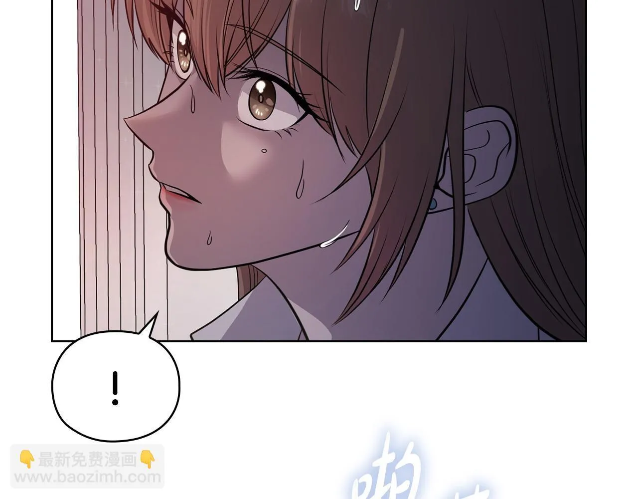 第24话 陌生人入侵 第30页