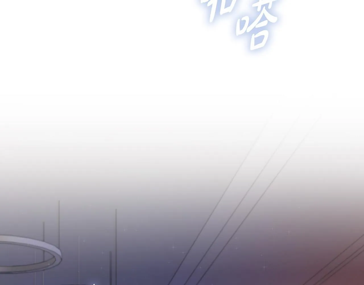 第24话 陌生人入侵 第31页