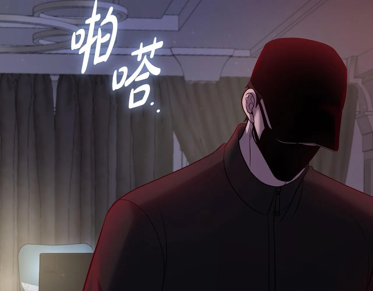 第24话 陌生人入侵 第32页