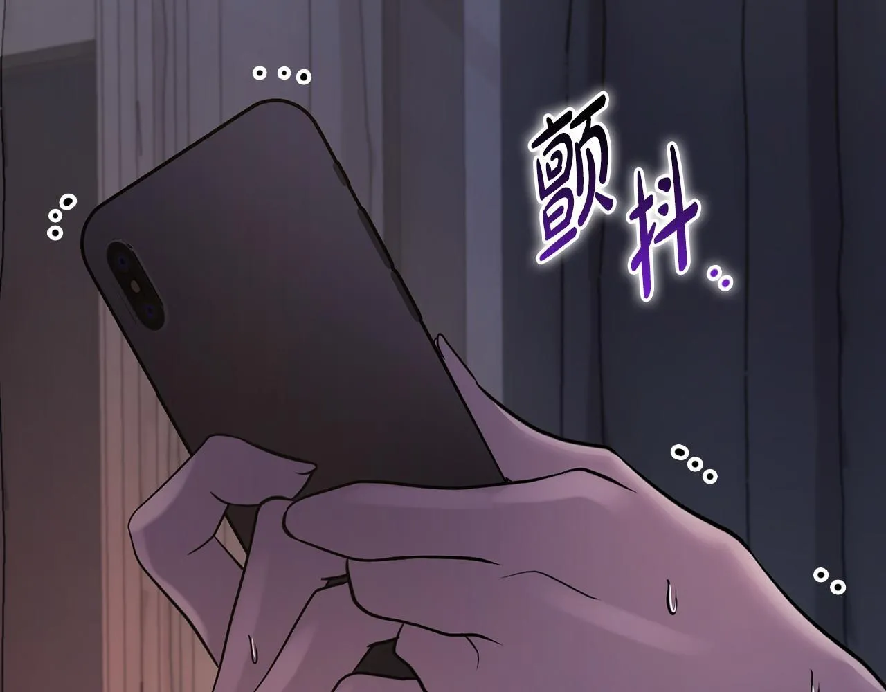 第24话 陌生人入侵 第42页
