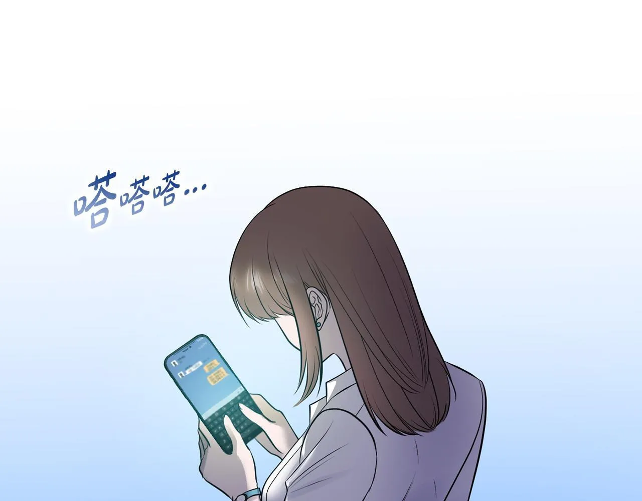 第24话 陌生人入侵 第55页
