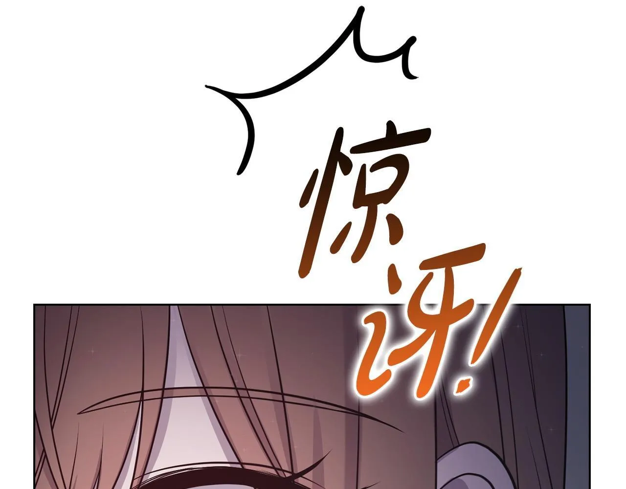 第24话 陌生人入侵 第61页
