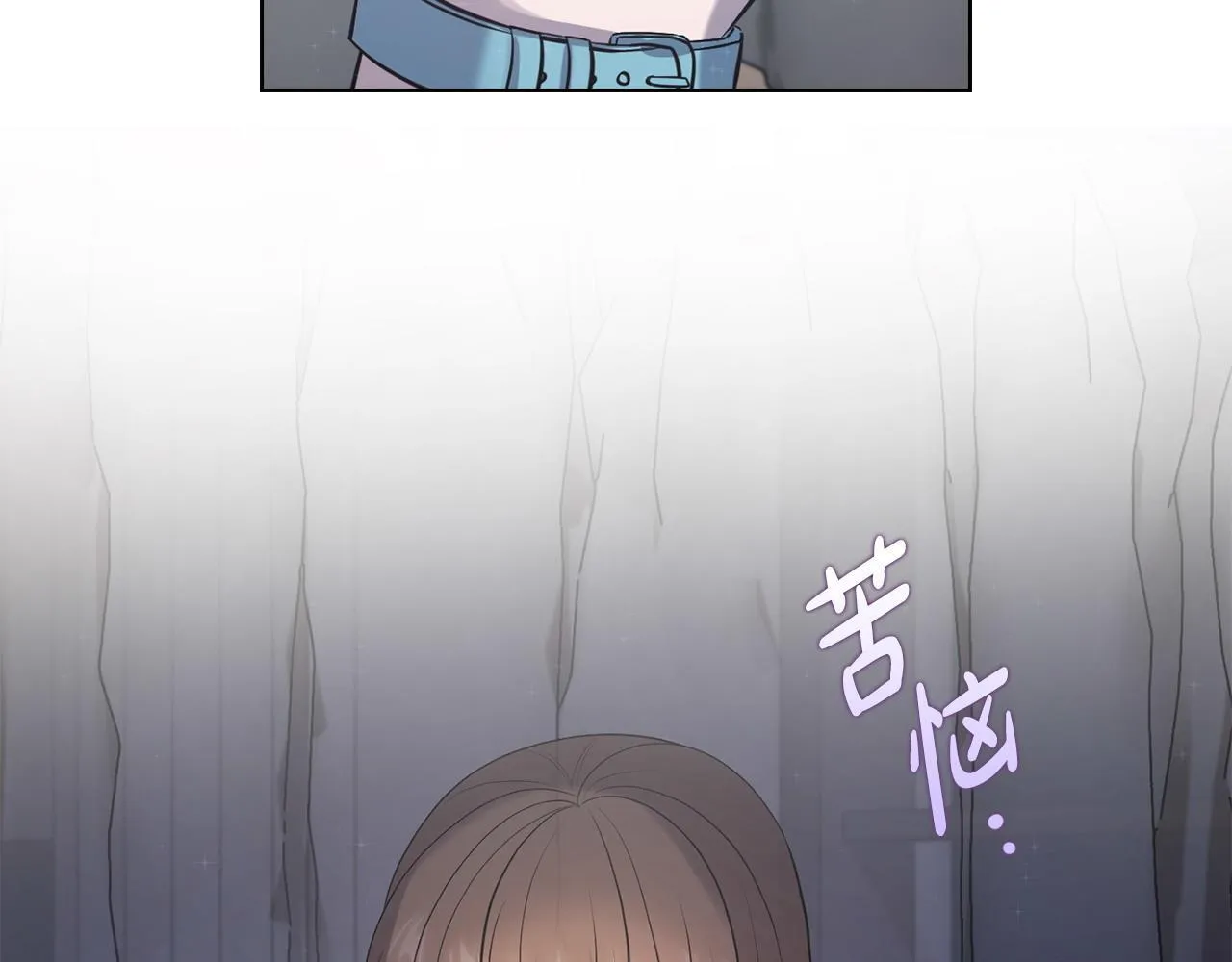 第24话 陌生人入侵 第65页