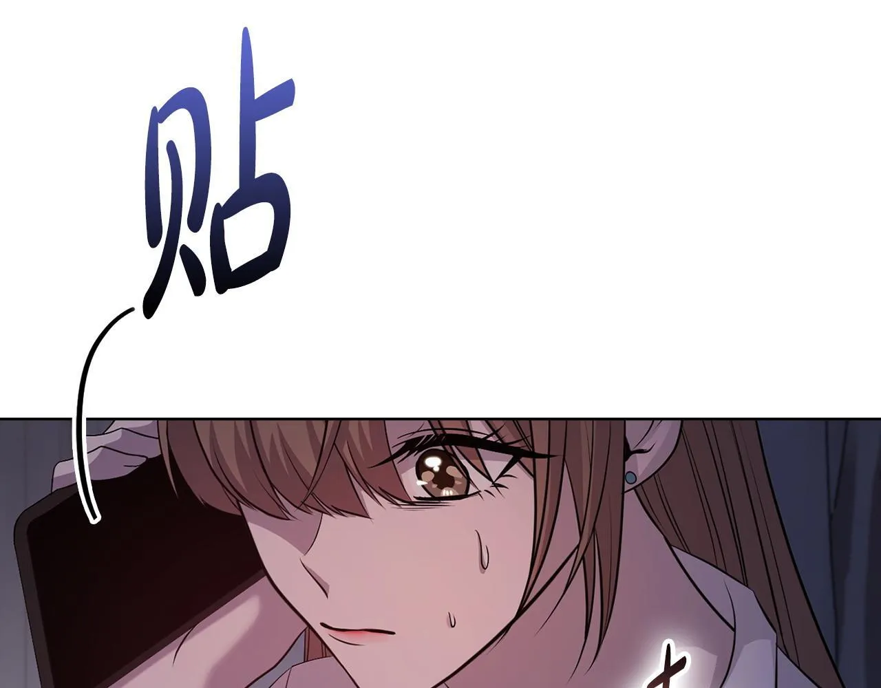 第24话 陌生人入侵 第69页