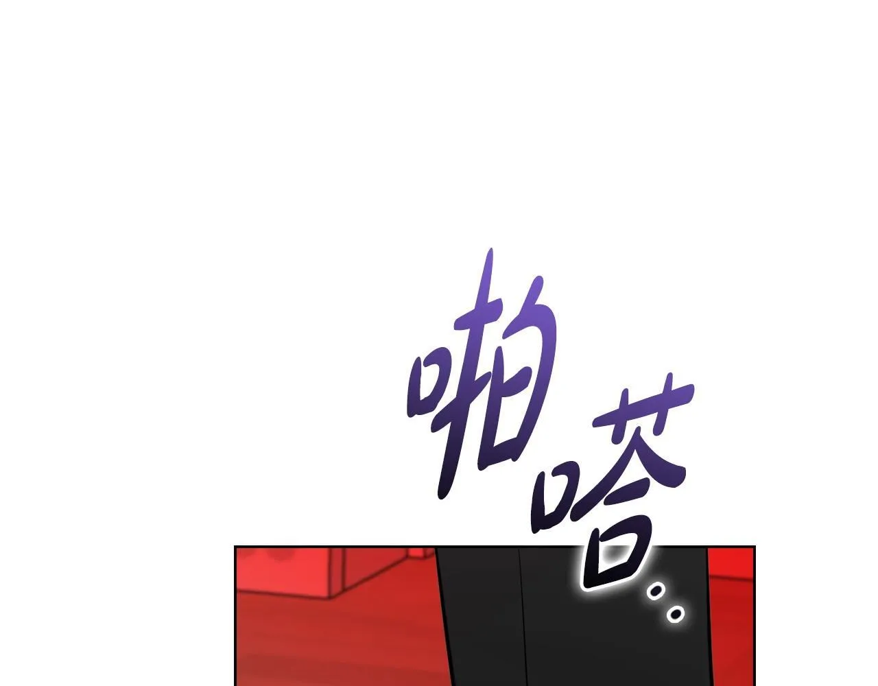 第24话 陌生人入侵 第83页