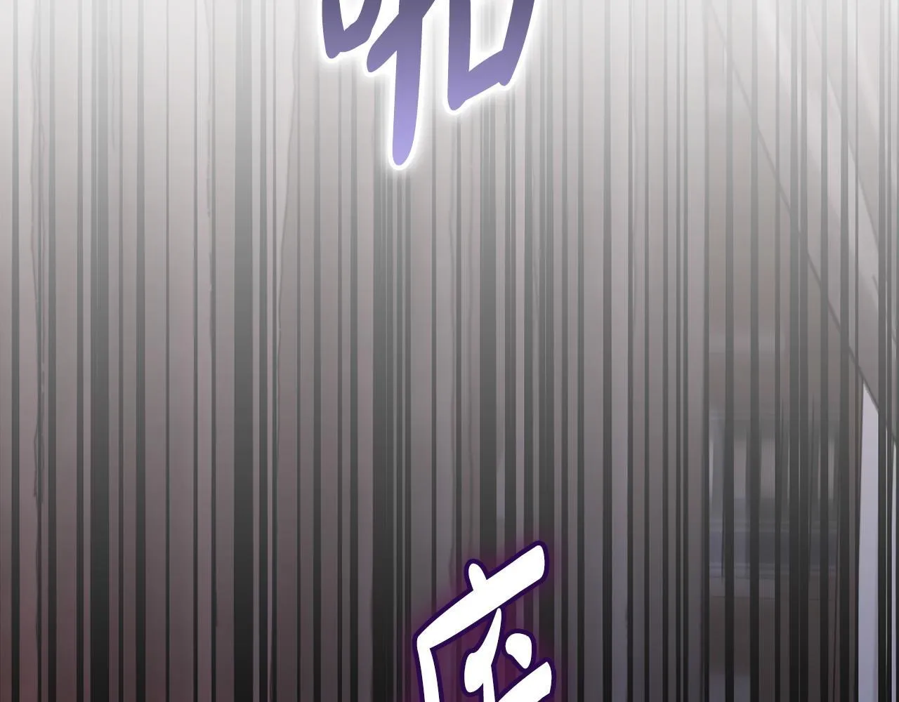 第24话 陌生人入侵 第105页