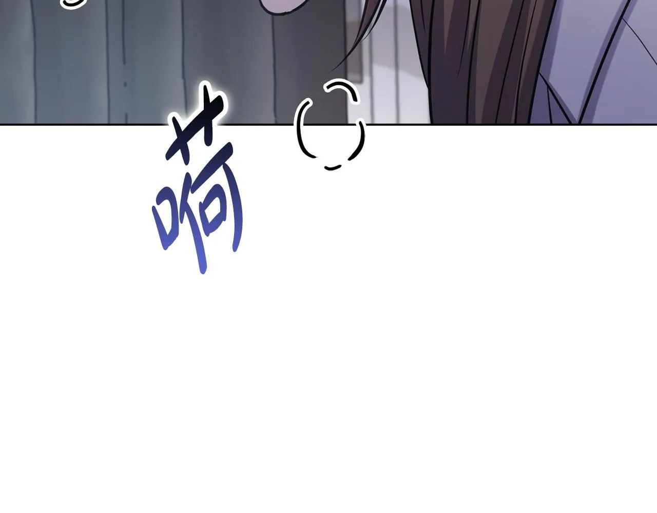 第24话 陌生人入侵 第109页