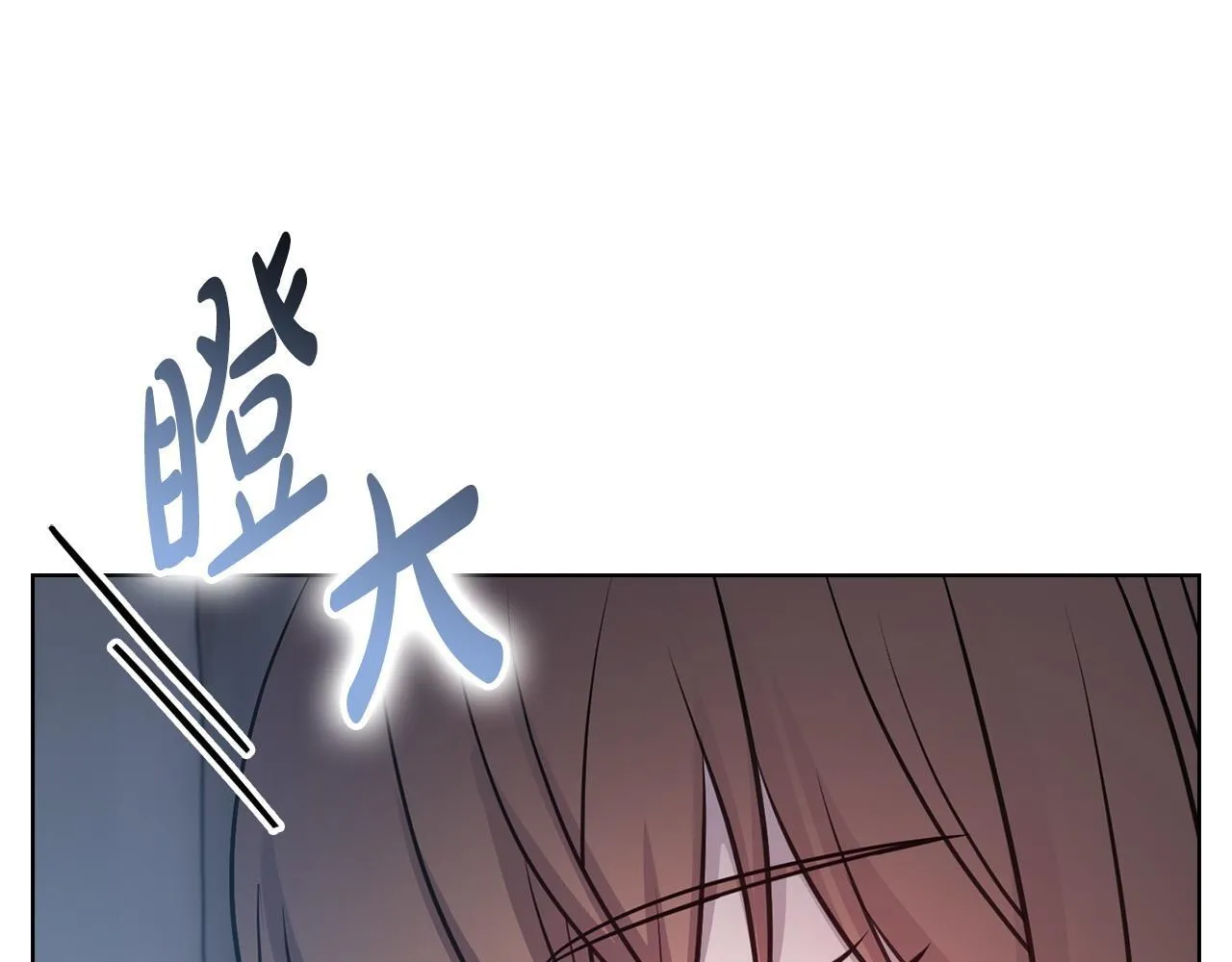 第24话 陌生人入侵 第126页