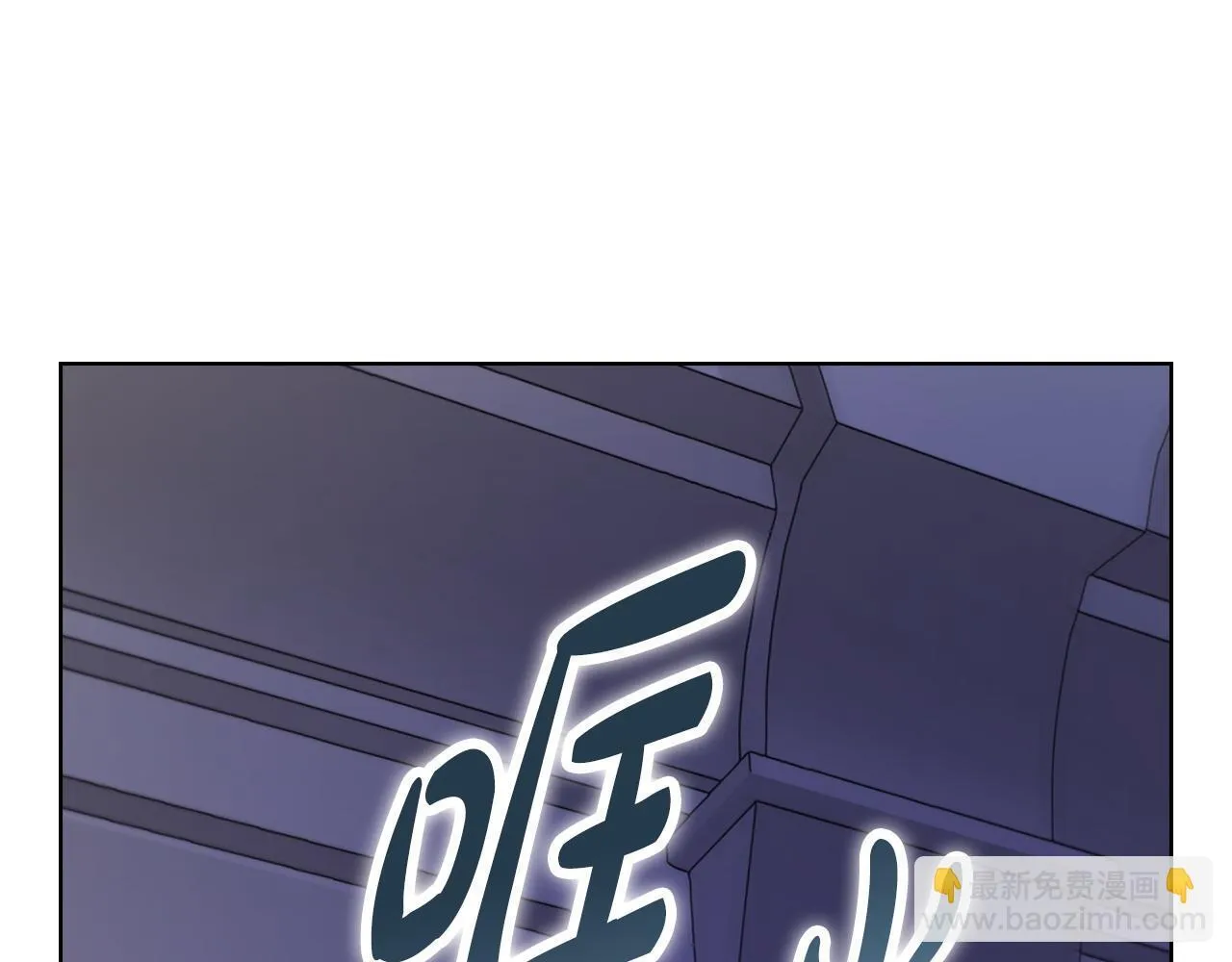 第24话 陌生人入侵 第133页