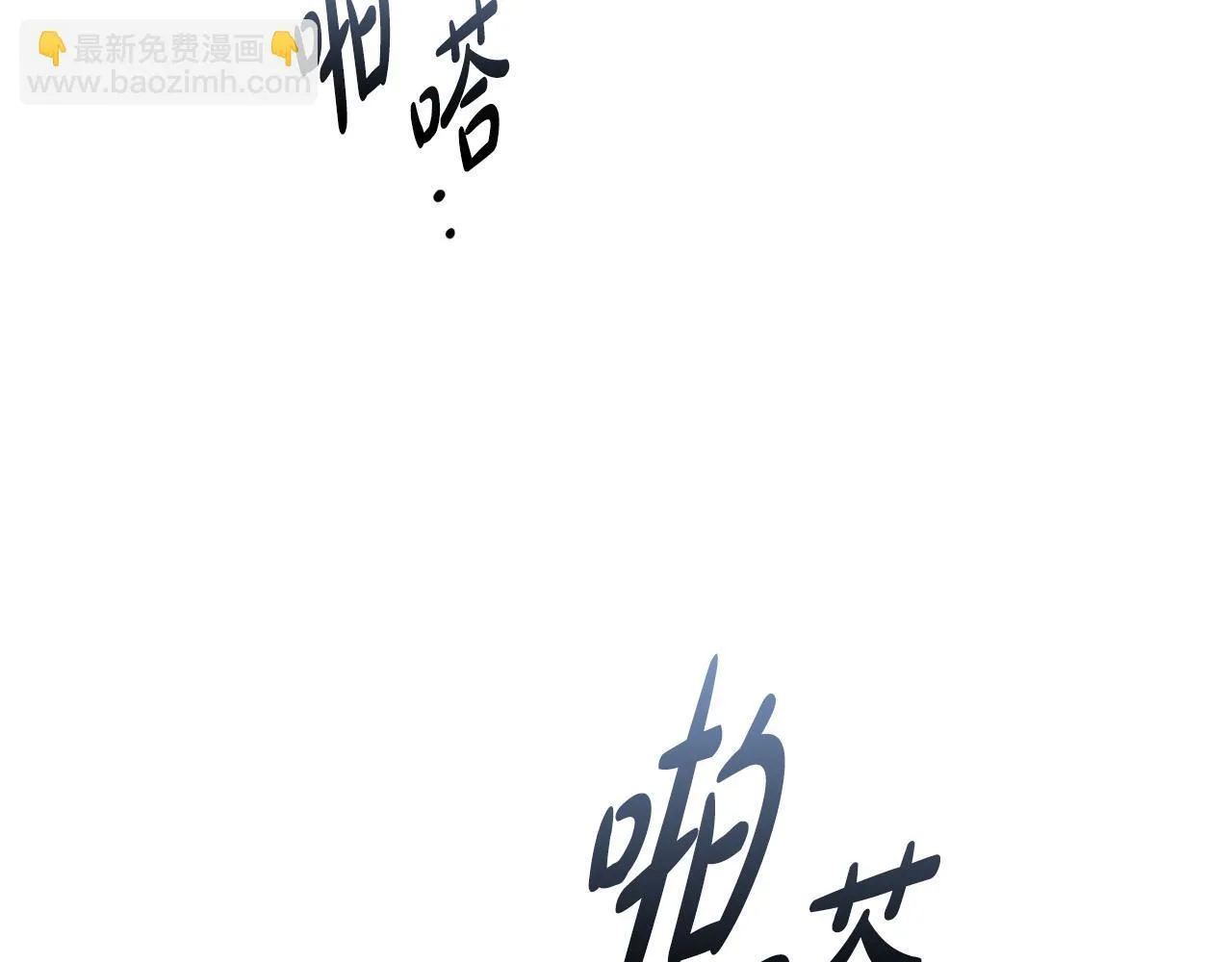 第24话 陌生人入侵 第136页
