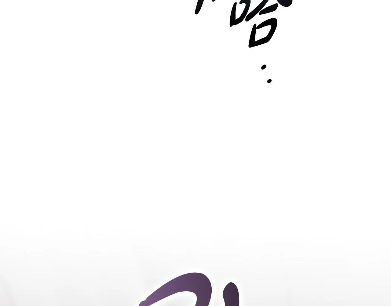 第24话 陌生人入侵 第137页