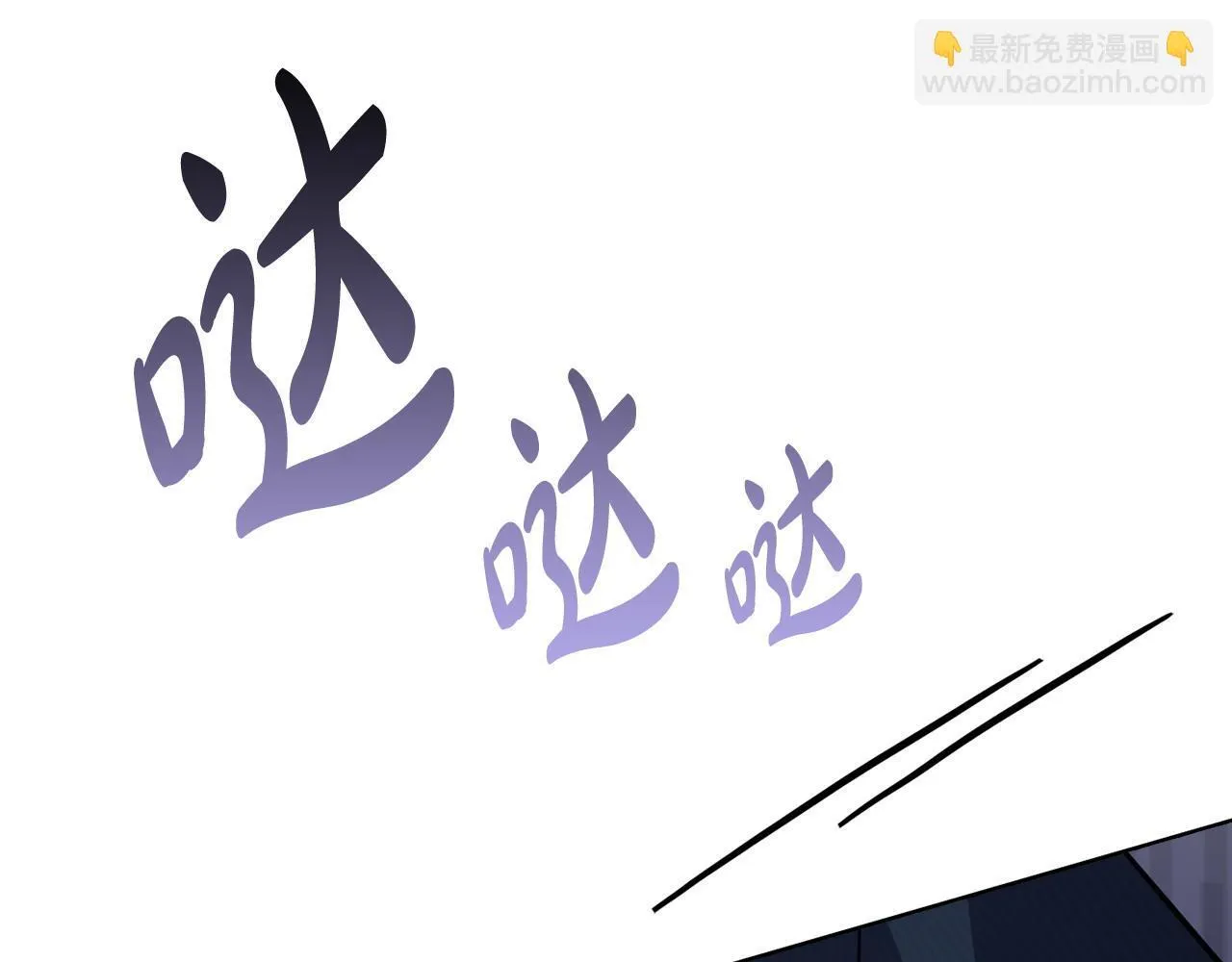 第24话 陌生人入侵 第147页