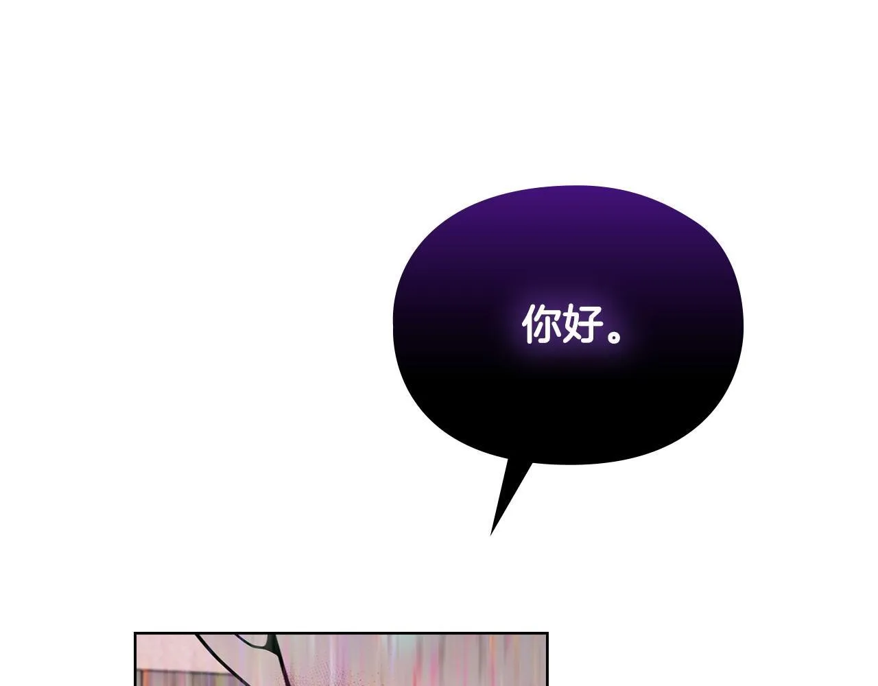 第24话 陌生人入侵 第159页