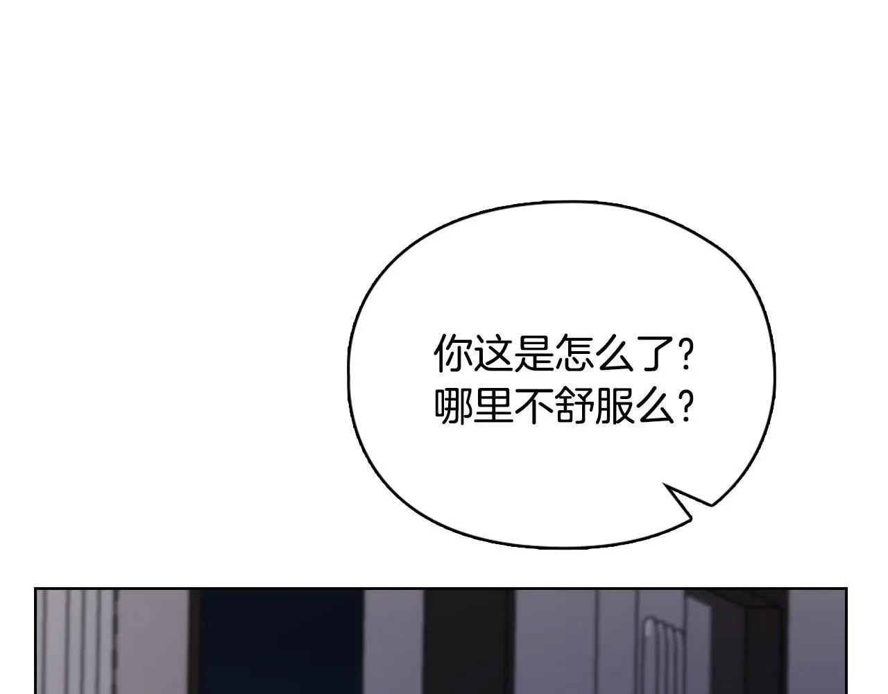 第24话 陌生人入侵 第176页
