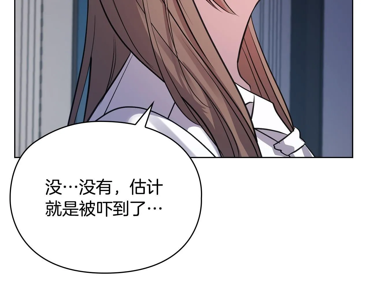 第24话 陌生人入侵 第178页