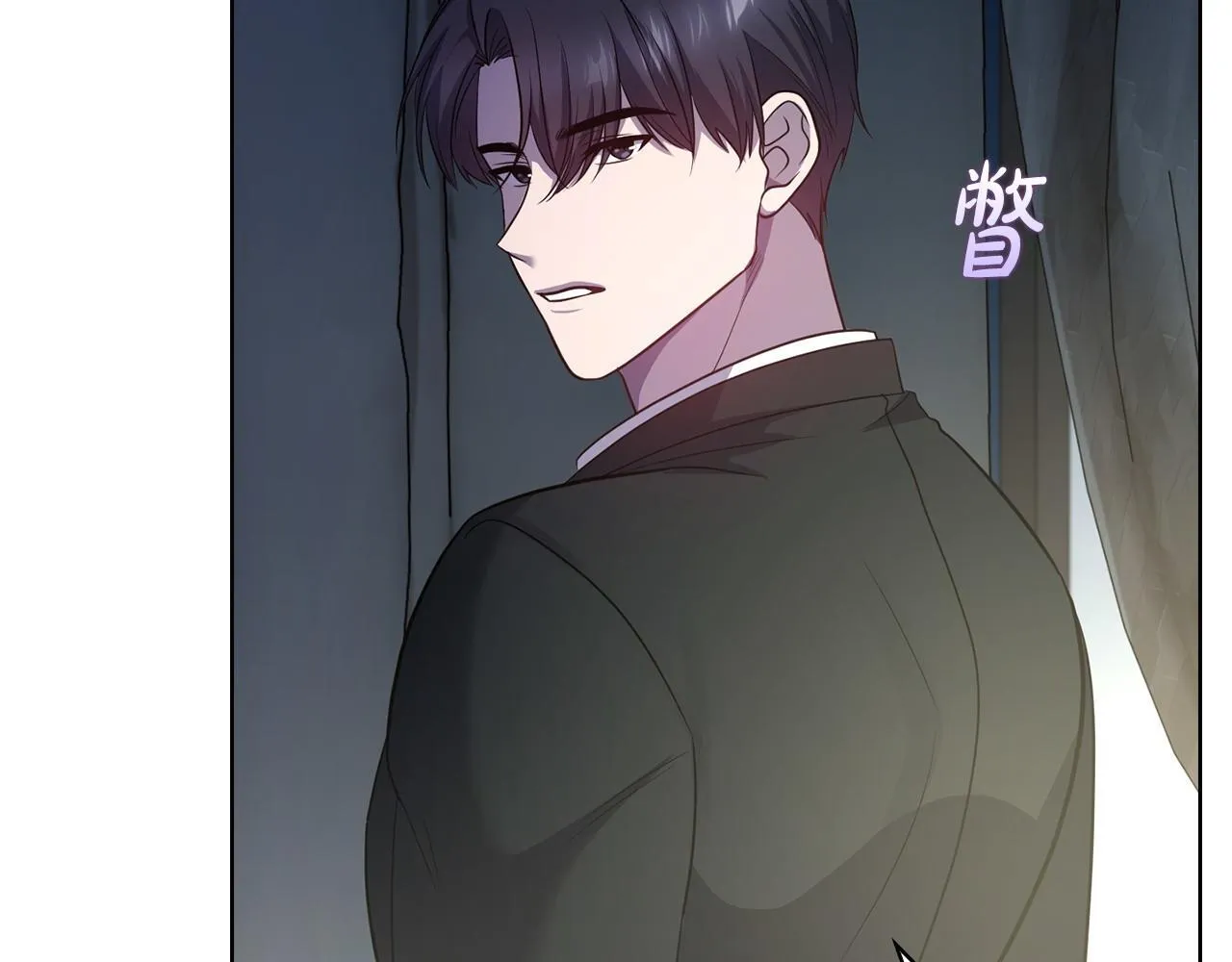 第25话 送你回家吧 第11页