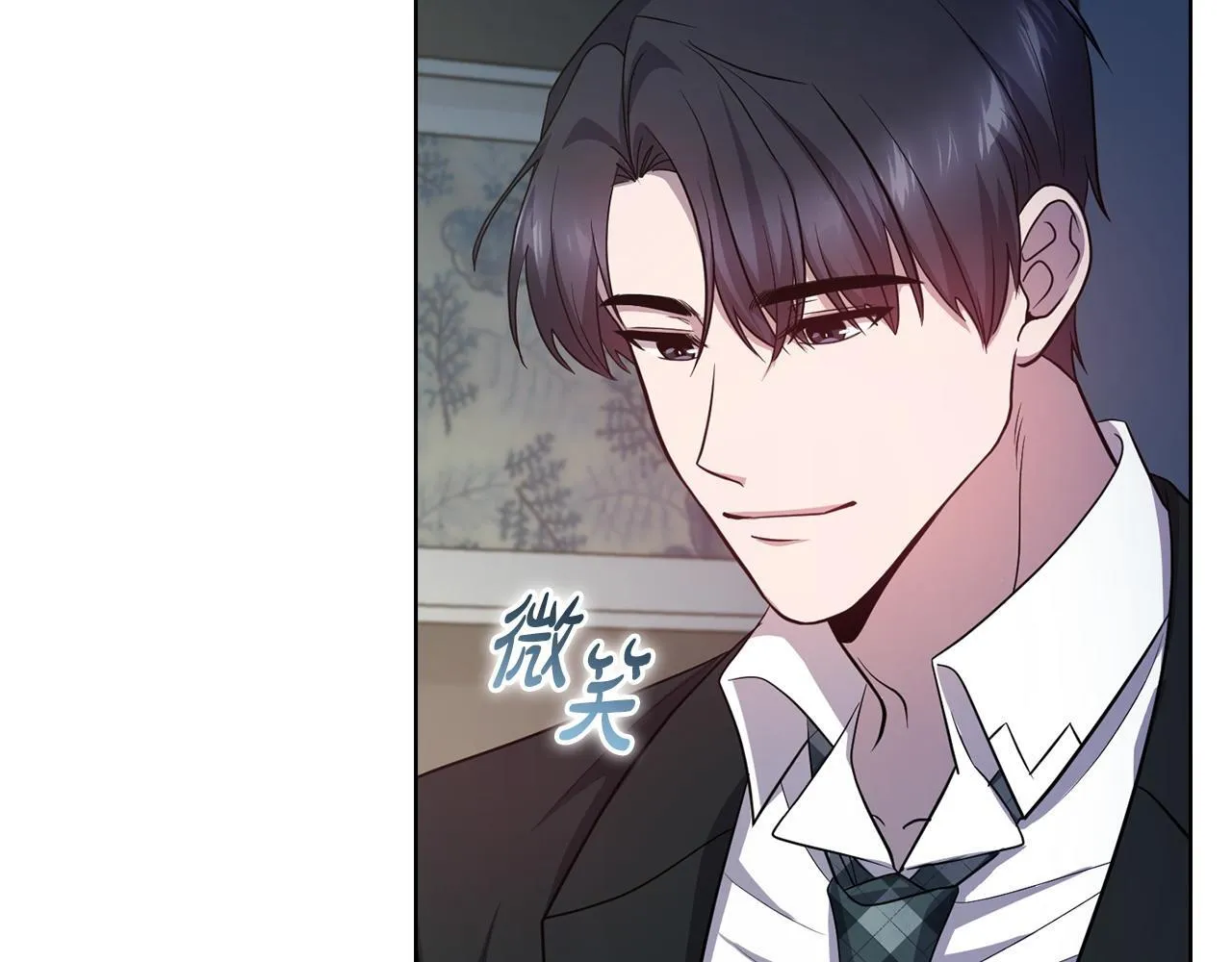 第25话 送你回家吧 第20页