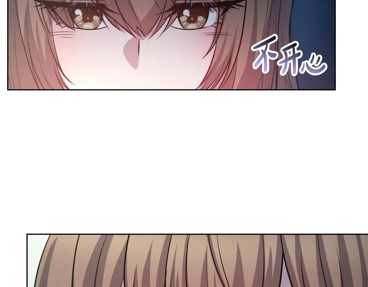 第25话 送你回家吧 第48页