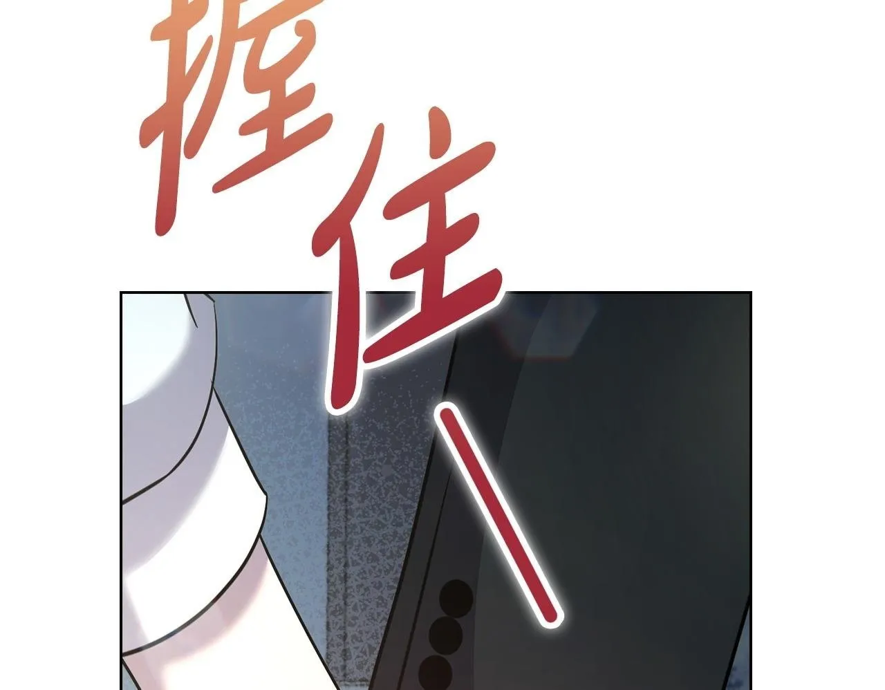 第25话 送你回家吧 第50页