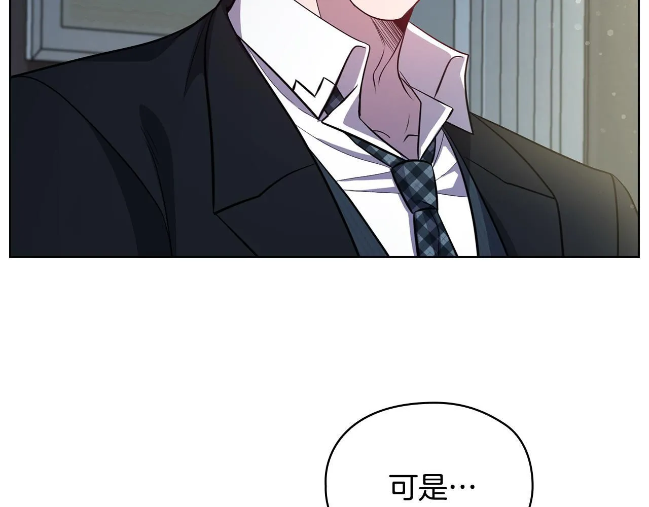 第25话 送你回家吧 第59页
